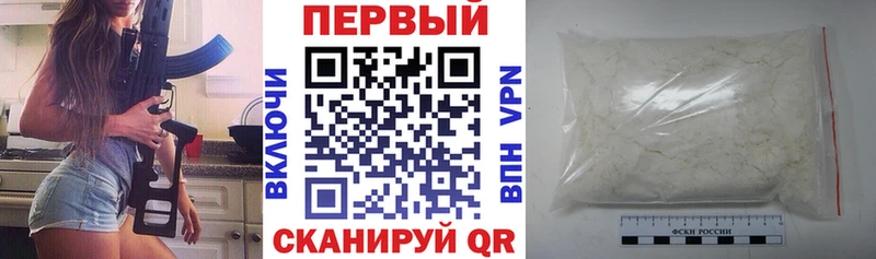 Амфетамин 98%  цены наркотик  Хабаровск 