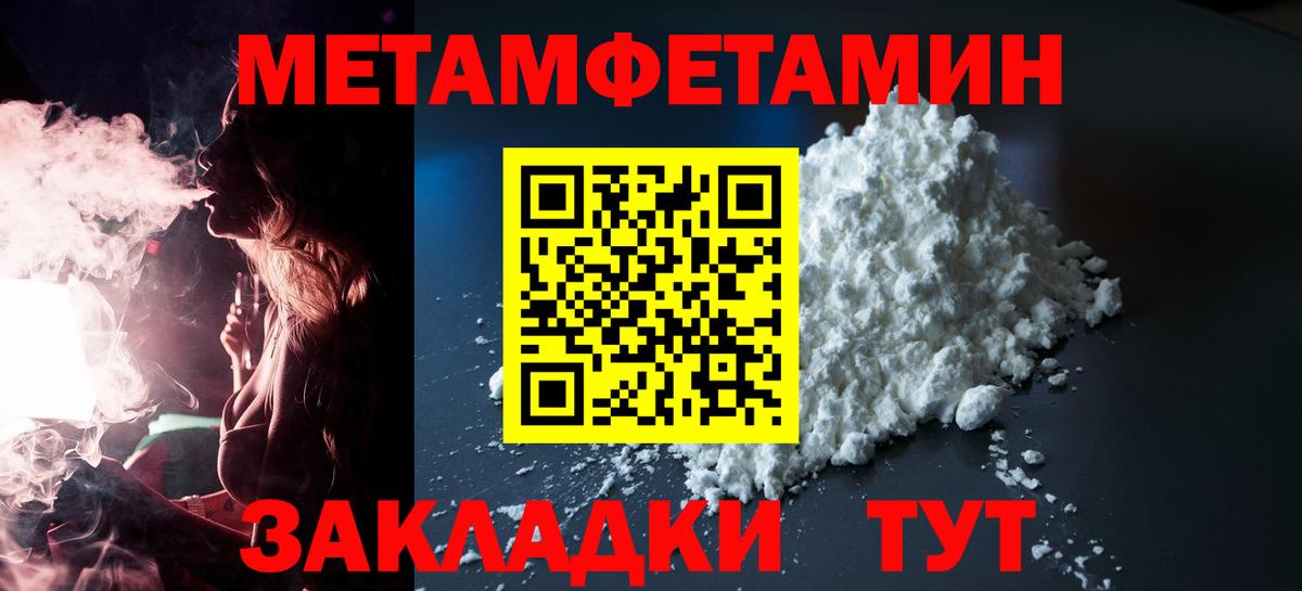 Амфетамин 97%  Амфетамин  Хабаровск  Вход с VPN 