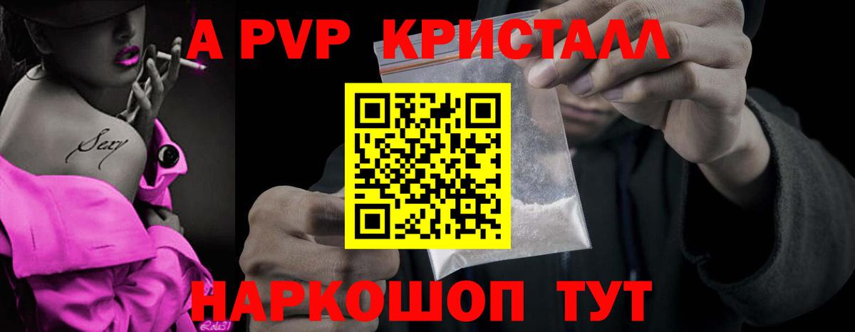 APVP СК  Вход с VPN  А ПВП  Хабаровск 