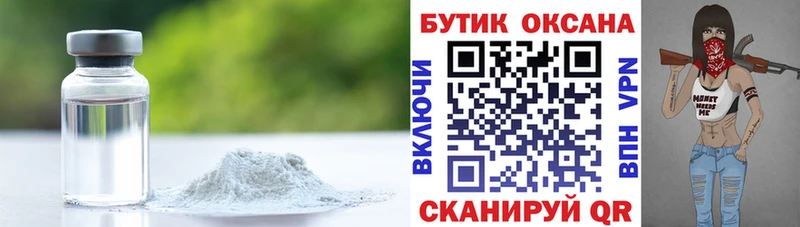 mega зеркало  дарнет шоп  маркетплейс официальный сайт  Бутират оксибутират  Хабаровск 