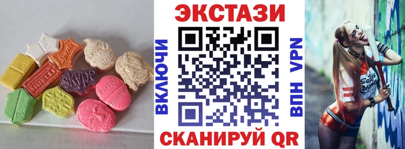 Экстази диски  купить наркоту  Хабаровск 