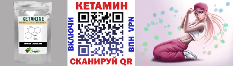 хочу   Хабаровск  мега как зайти  КЕТАМИН ketamine 