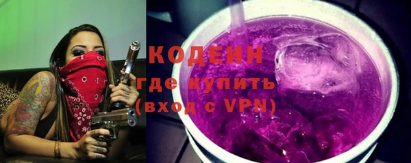 синтетический гашиш Абдулино