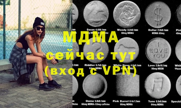 синтетический гашиш Абдулино