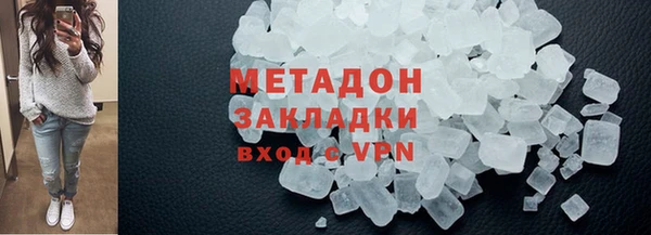 гидропоника Абаза