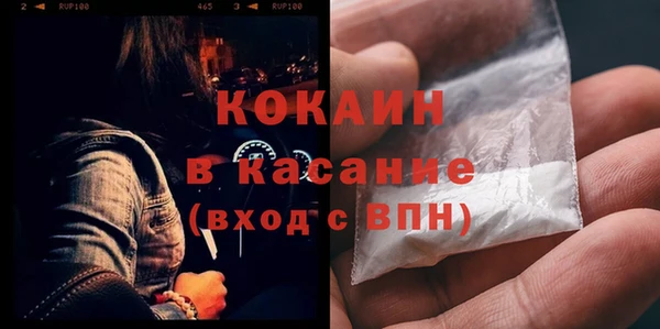 каннабис Абинск