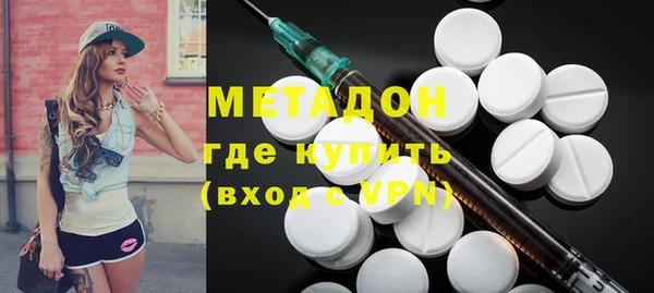 синтетический гашиш Абдулино