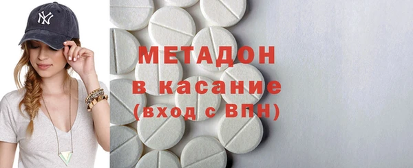 гидропоника Абаза