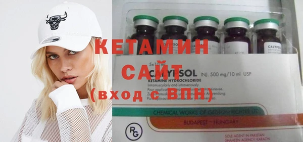 гидропоника Абаза