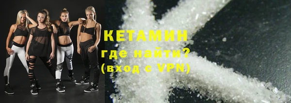 синтетический гашиш Абдулино