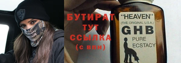 синтетический гашиш Абдулино