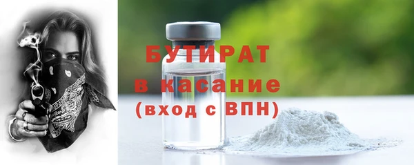 каннабис Абинск