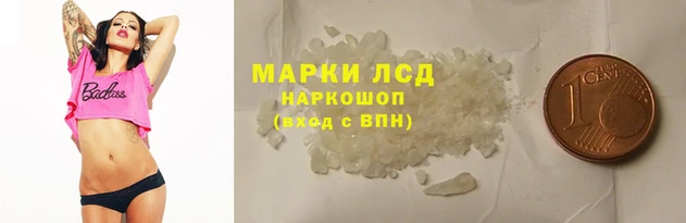 синтетический гашиш Абдулино