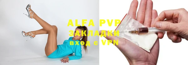 MDMA Premium VHQ Михайлов