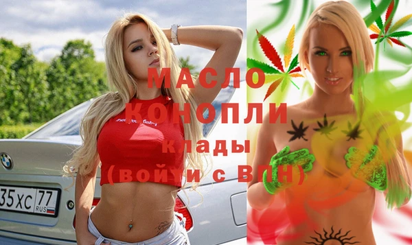 каннабис Абинск