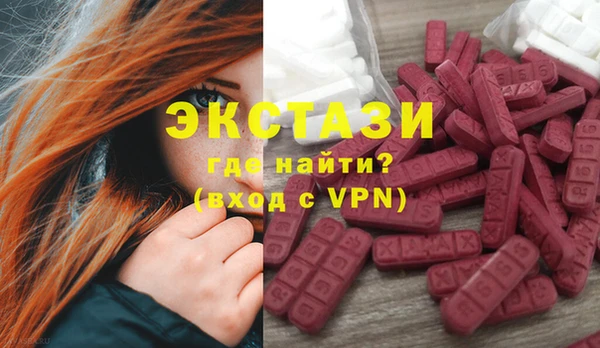 ГАЛЛЮЦИНОГЕННЫЕ ГРИБЫ Алзамай