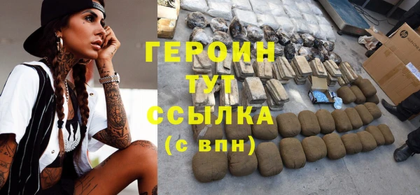 синтетический гашиш Абдулино
