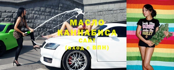 гидропоника Абаза