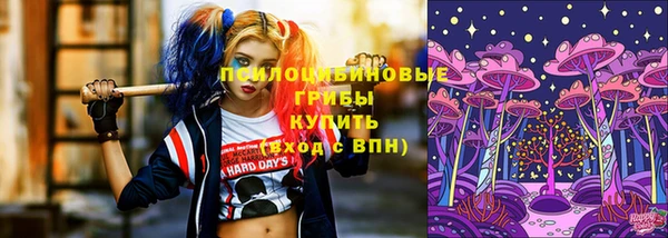 синтетический гашиш Абдулино