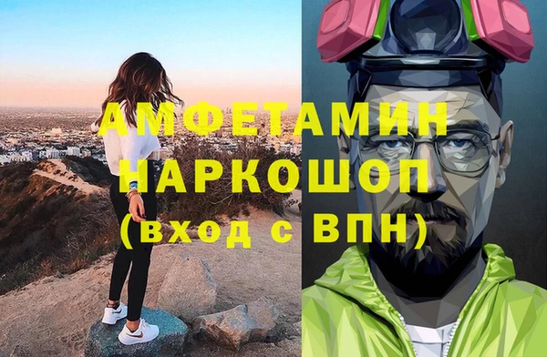 MDMA Premium VHQ Михайлов