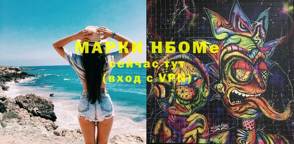гидропоника Абаза
