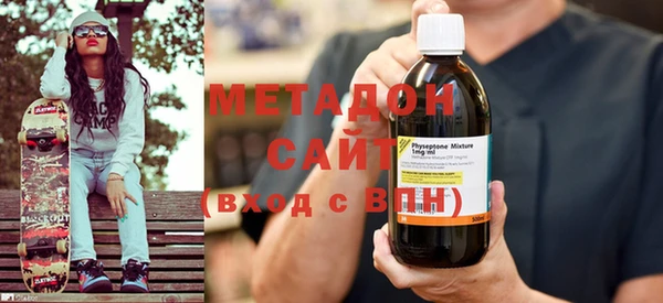 гидропоника Абаза