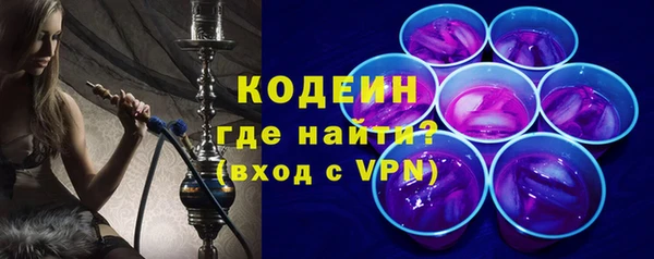 синтетический гашиш Абдулино