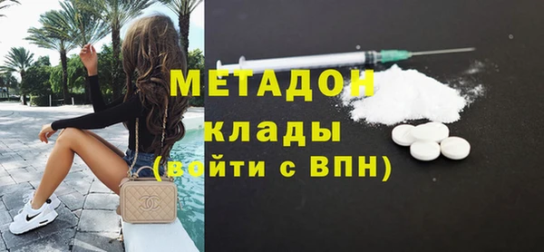 мефедрон мука Михайловка