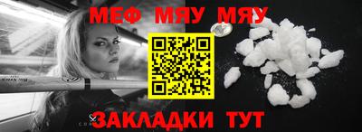 сатива Кингисепп