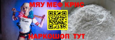 стаф Кимры