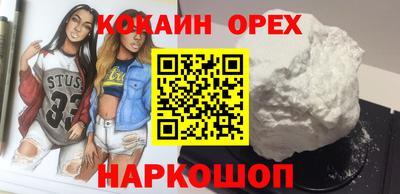герыч Кинель