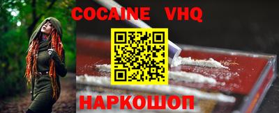 герыч Кинель