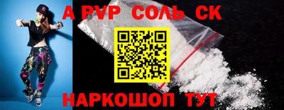 герыч Кинель