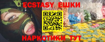 сатива Кингисепп