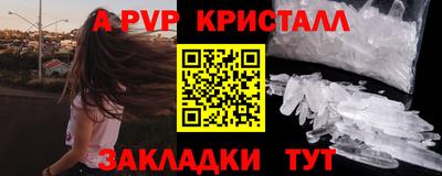 герыч Кинель