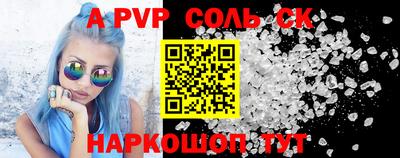 герыч Кинель