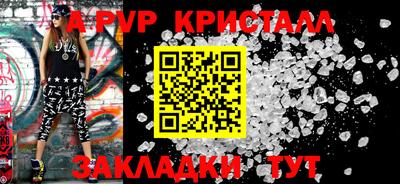 сатива Кингисепп