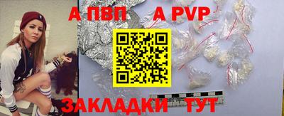 сатива Кингисепп