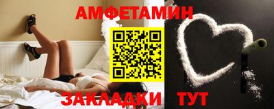 стаф Кимры