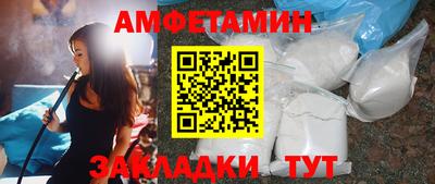 сатива Кингисепп