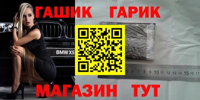 герыч Кинель