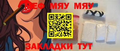 стаф Кимры