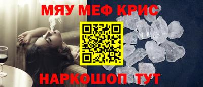 сатива Кингисепп