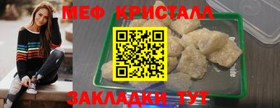 стаф Кимры