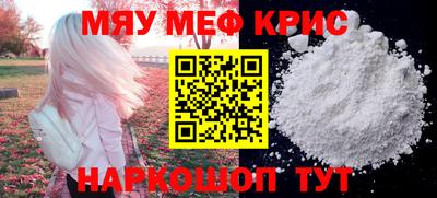 стаф Кимры
