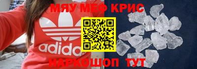 сатива Кингисепп