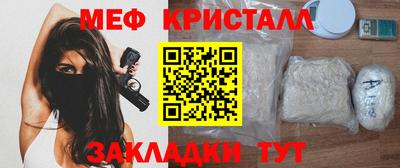 стаф Кимры