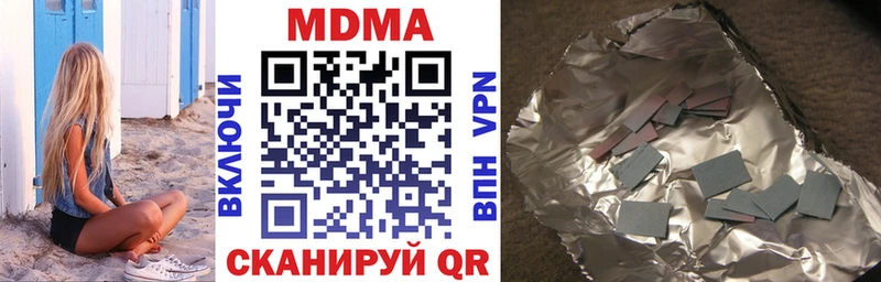 hydra ТОР  Хабаровск  МДМА молли  как найти  