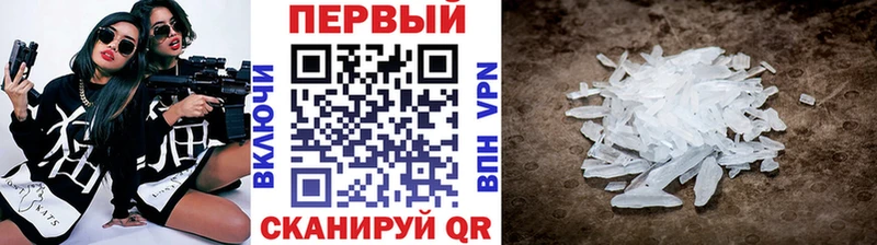 закладка  Хабаровск  Первитин пудра 