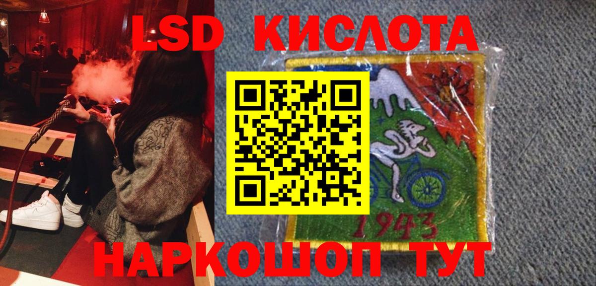 Марки 25I-NBOMe 1,5мг  Марки N-bome  Хабаровск  Вход с VPN 